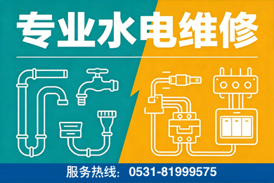 马桶管道疏通维修